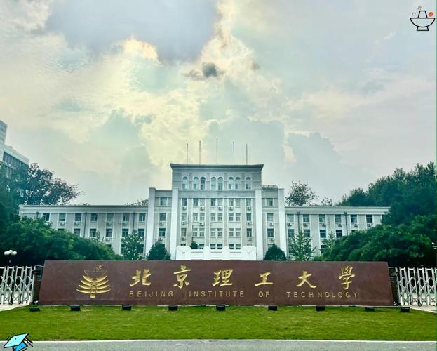 北理工考博回忆，备考难点与通关秘籍？-图1