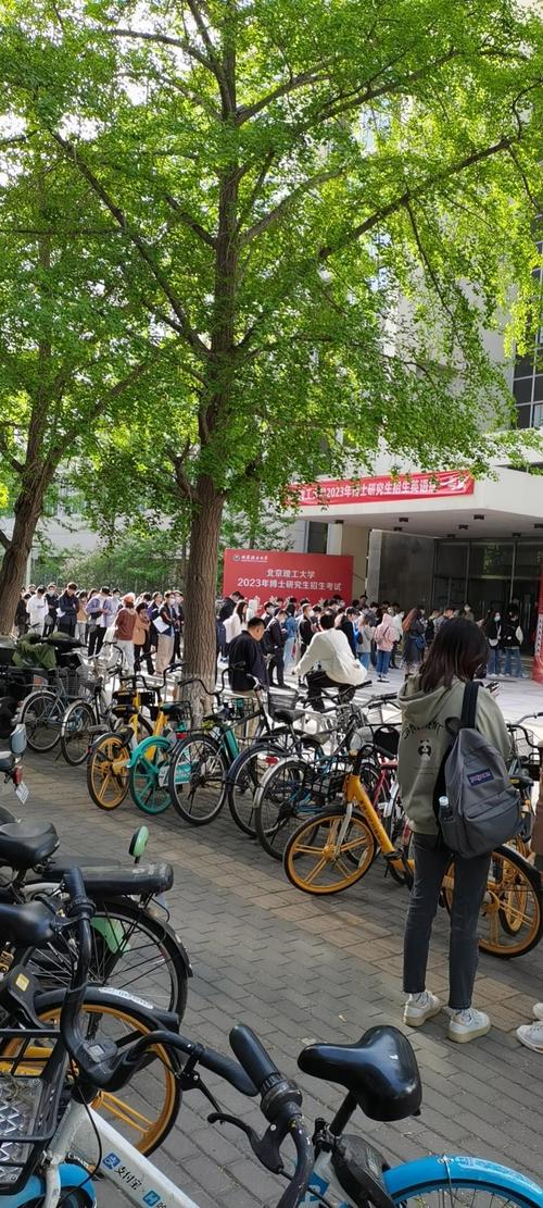 北理工考博回忆，备考难点与通关秘籍？-图2