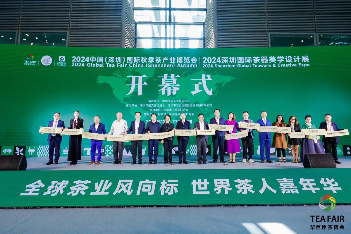 华中农业大学茶学考博-图2 华中农业大学茶学考博-图2