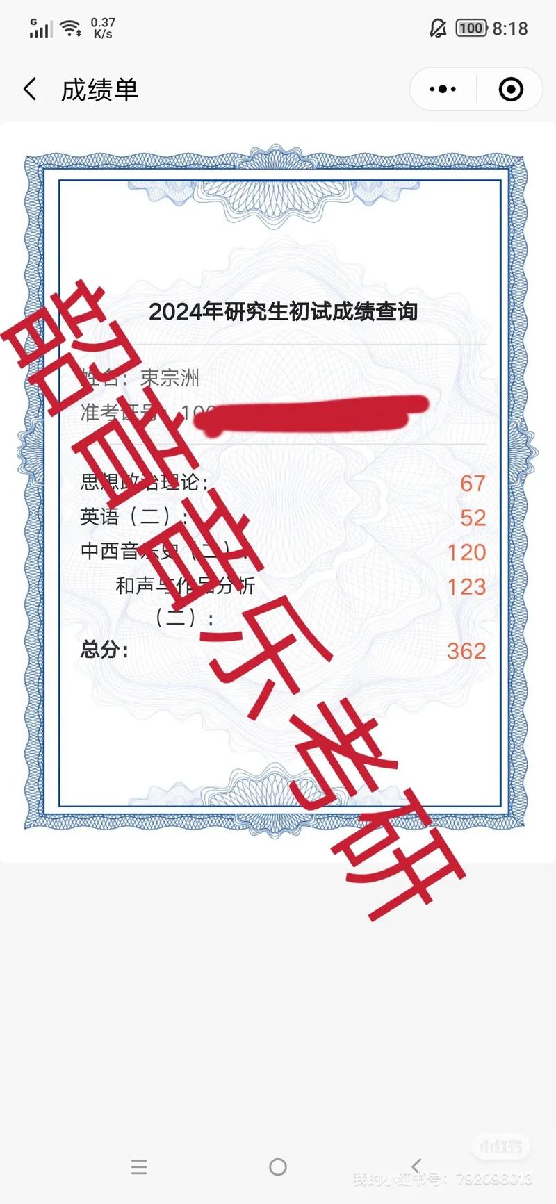 云南艺术学院考研体检有哪些要求?-图2 云南艺术学院考研体检有哪些要求?-图2