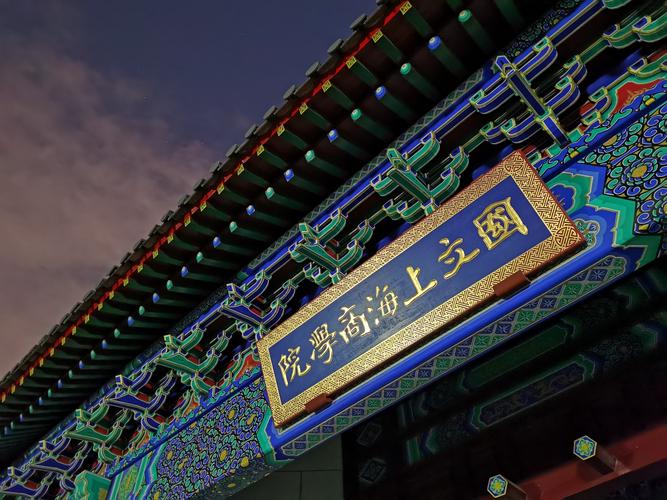 上财经济学考博暑期班如何高效备考?-图2 上财经济学考博暑期班如何高效备考?-图2