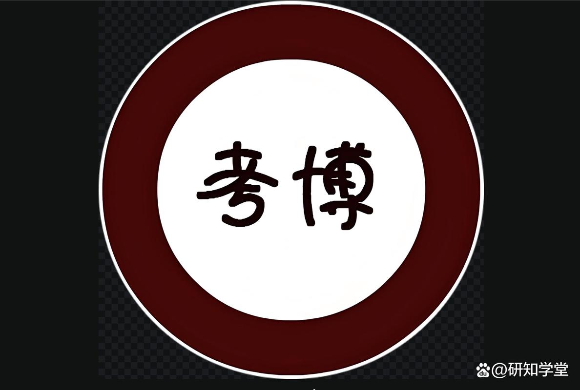 南京大学研经济学考博-图2