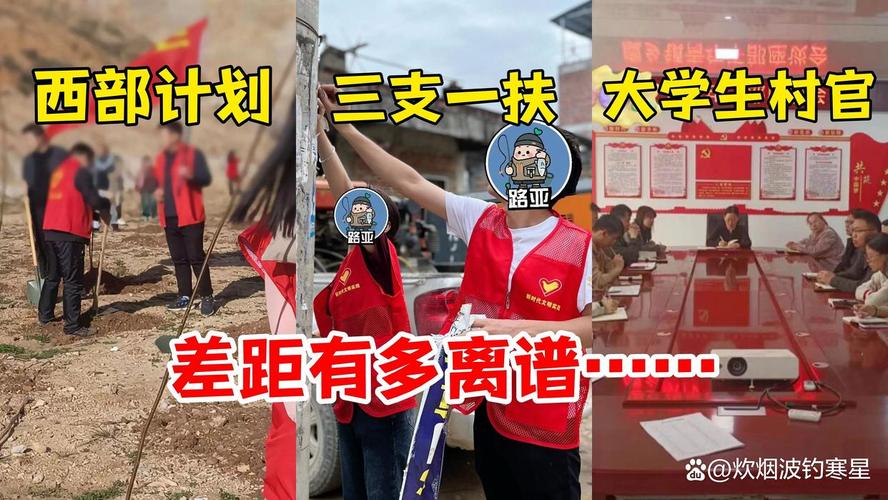 2025国考党员岗位-图1