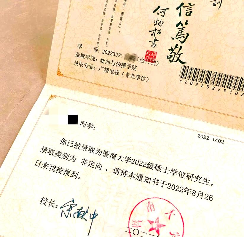 暨南大学法语二外考研怎么准备?-图3 暨南大学法语二外考研怎么准备?-图3