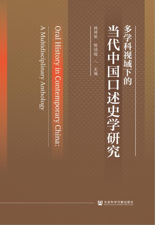 史学理论与史学史考博如何高效备考?-图2 史学理论与史学史考博如何高效备考?-图2