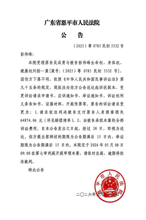 2025广东国考公告何时发布?-图2 2025广东国考公告何时发布?-图2