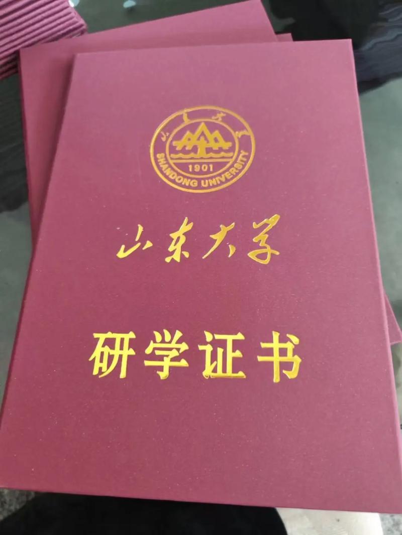 山东科技大学材料考研难度如何?-图2 山东科技大学材料考研难度如何?-图2