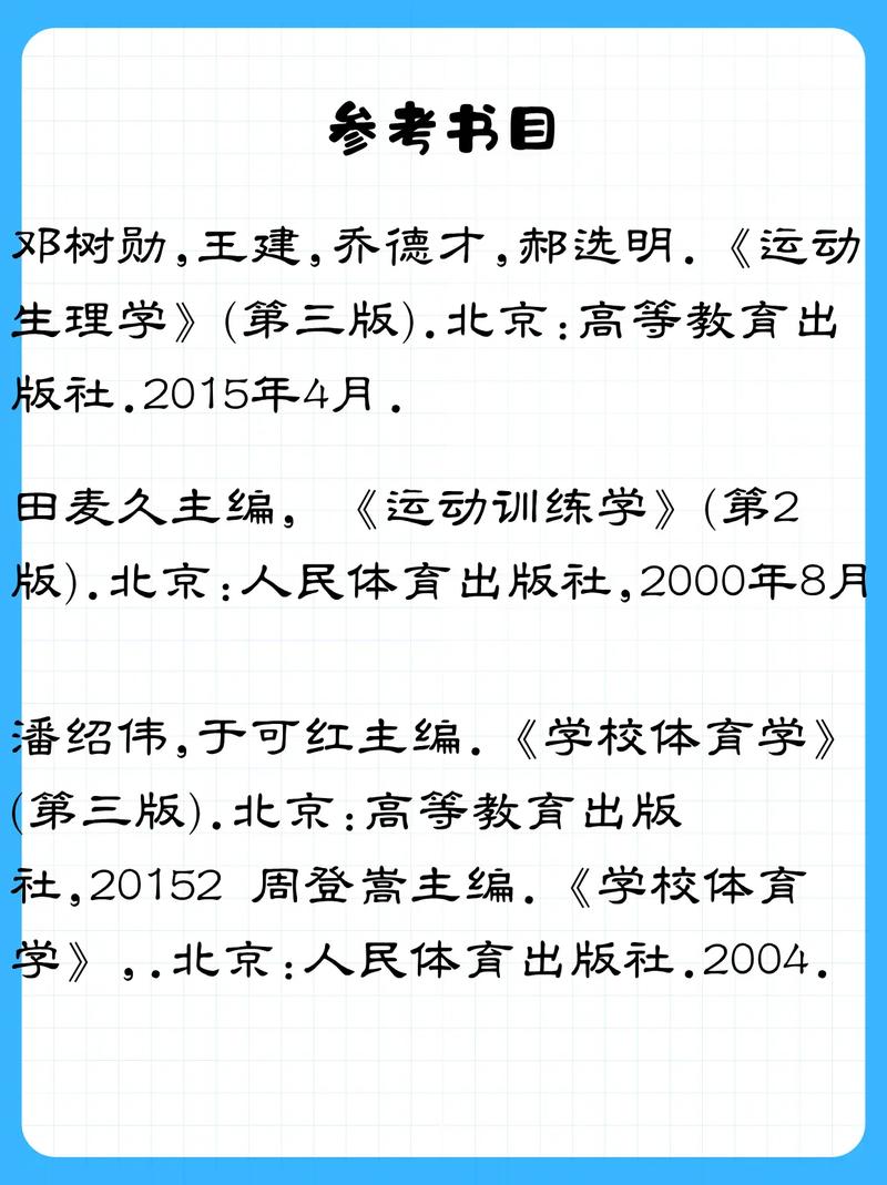 衡阳师范学院考研真题哪里找？-图1