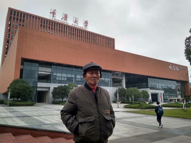 重大考博流程是怎样的？-图3