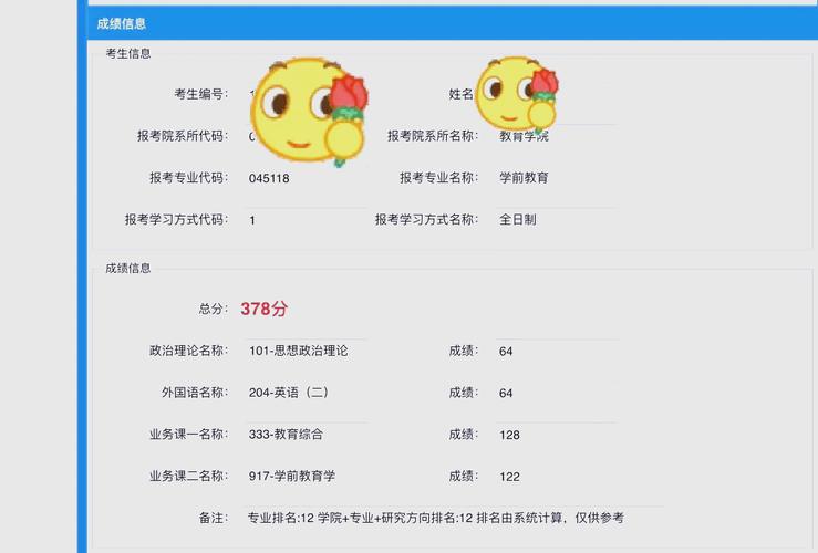 海南师范大学考研考点-图3 海南师范大学考研考点-图3