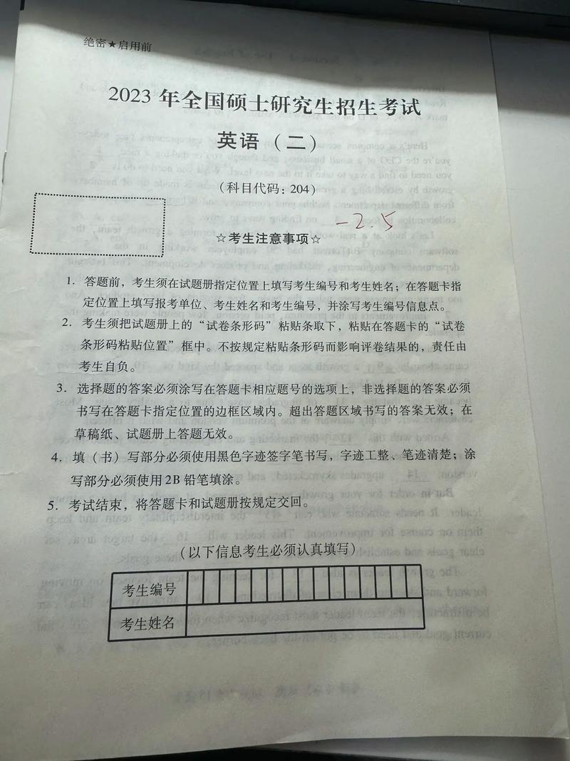 广外学科英语考研真题难度如何？-图3
