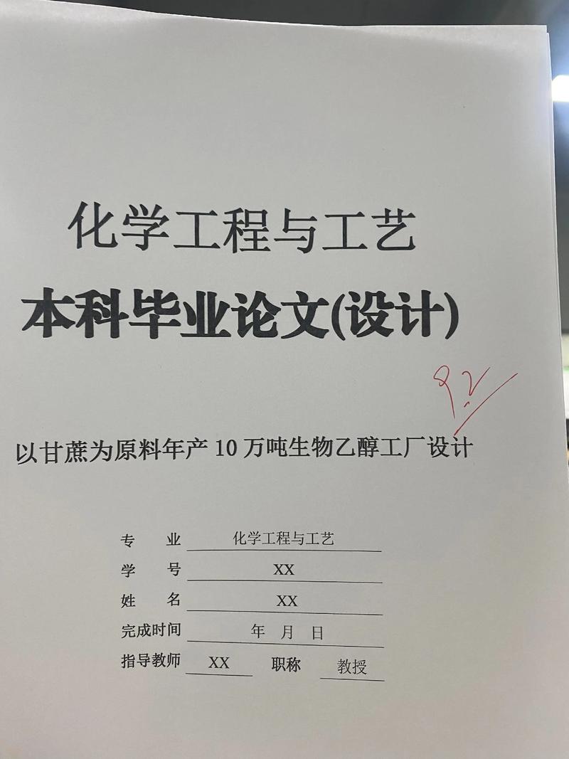 南开大学分析化学考博如何高效备考?-图3 南开大学分析化学考博如何高效备考?-图3