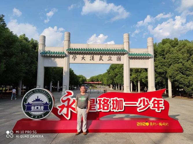 中科院煤化所考博难度如何？-图1