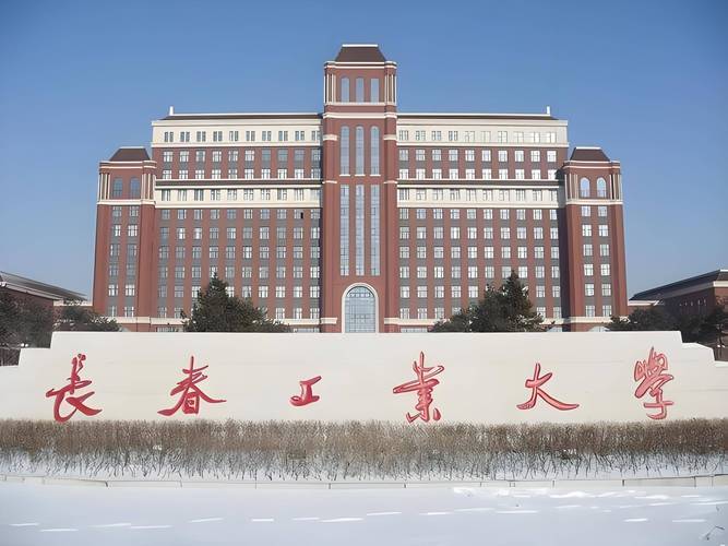 长春工业大学新传考研考什么？-图2
