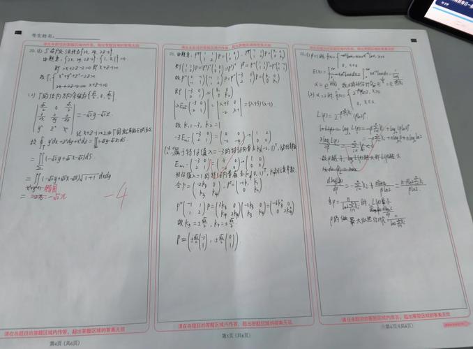 中国药科大学考研试卷难度如何？-图1