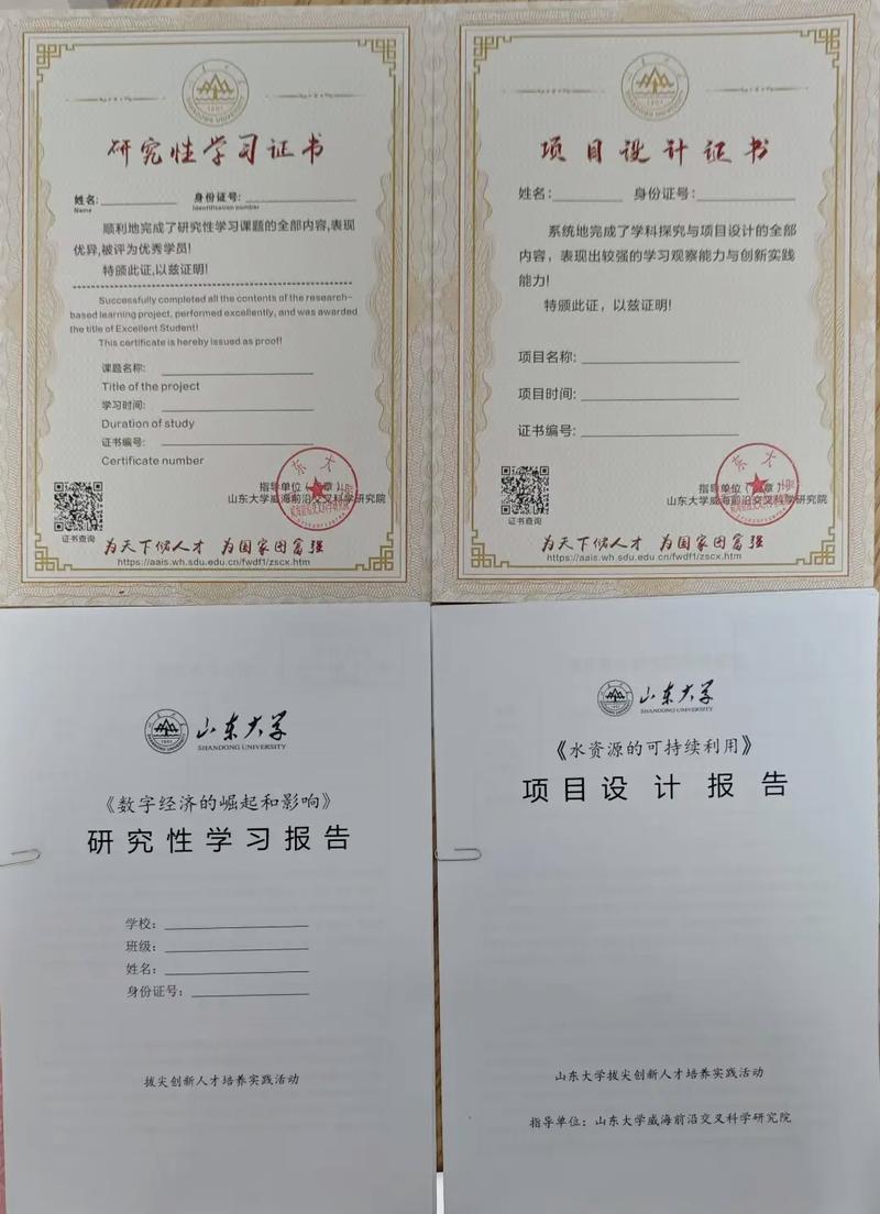 山东大学材料考研难度如何?-图2 山东大学材料考研难度如何?-图2