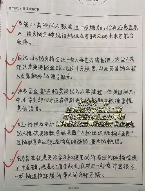 新疆大学英语翻译考研怎么备考？-图2