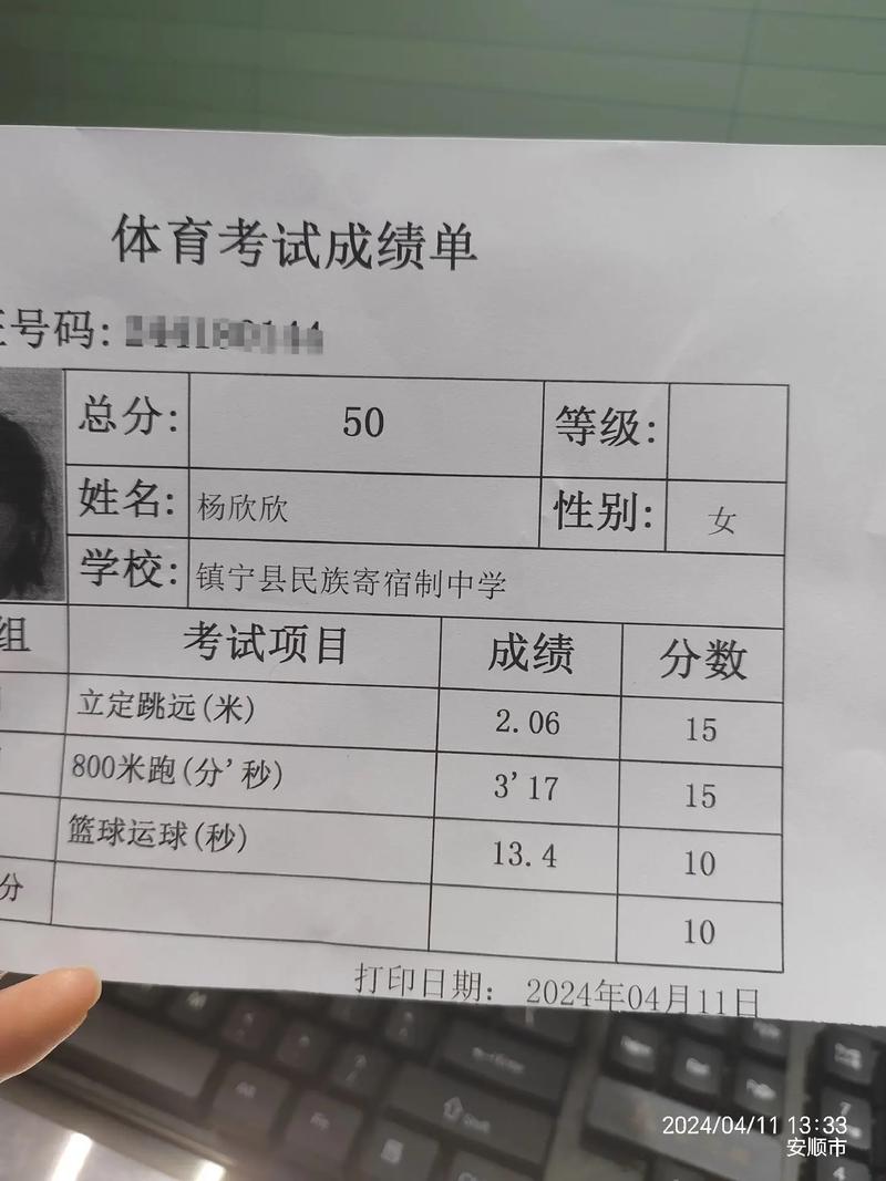 第二军医大学考博成绩何时公布?-图2 第二军医大学考博成绩何时公布?-图2