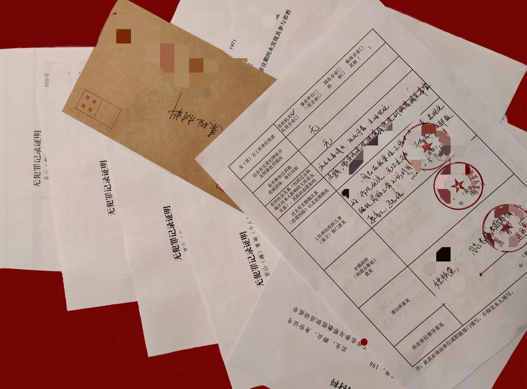 2025浙江国考政审标准是什么?-图1 2025浙江国考政审标准是什么?-图1