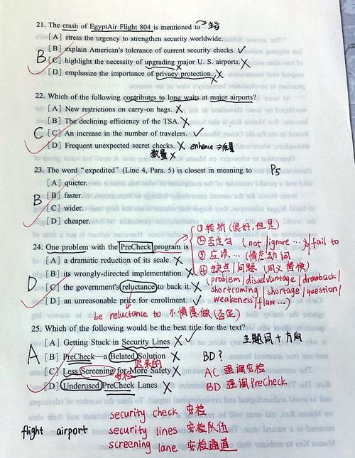 广外国际商务考研真题怎么获取?-图3 广外国际商务考研真题怎么获取?-图3