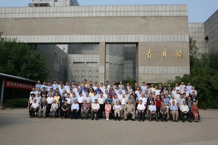 上海大学理论力学考研怎么准备？-图3