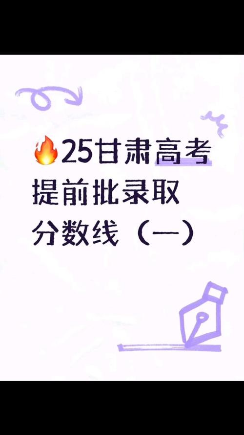 甘肃2025国考成绩何时公布？-图2