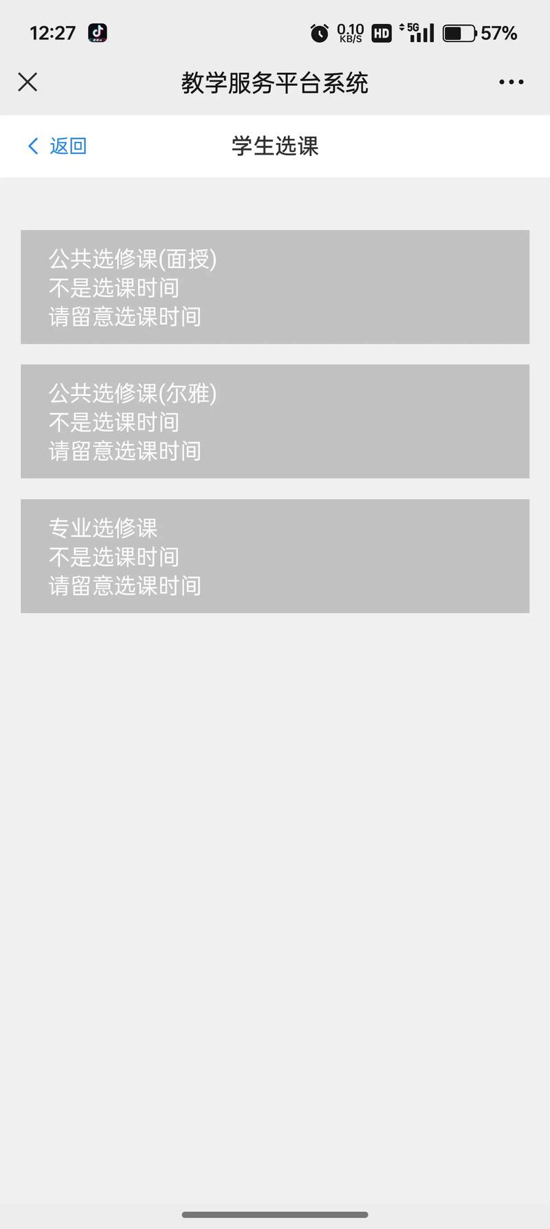 河北医科大学考博生理考什么?-图2 河北医科大学考博生理考什么?-图2