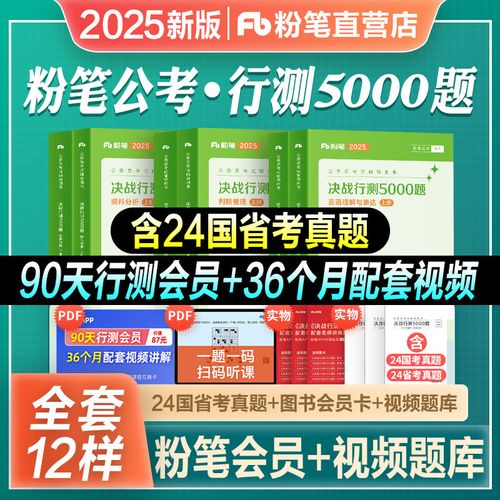 2025国考教科书有何变化？-图2