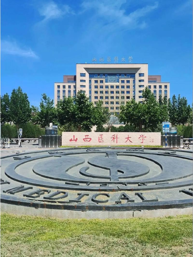 山西医科大学呼吸考博难不难？-图1