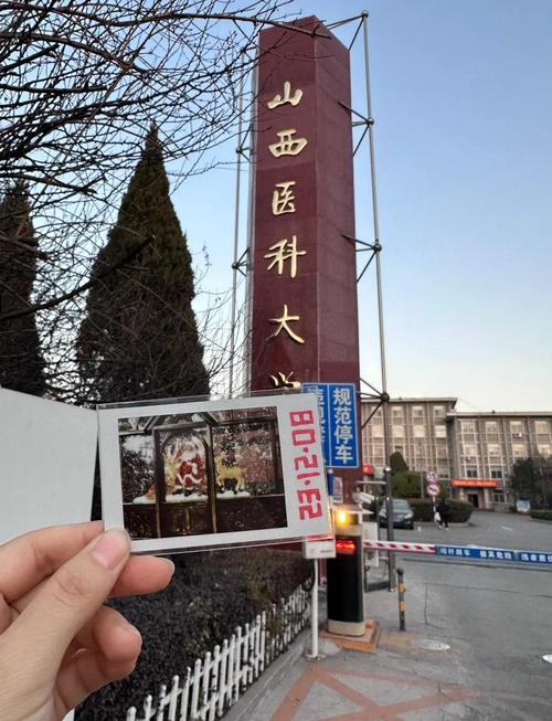 山西医科大学呼吸考博难不难？-图2