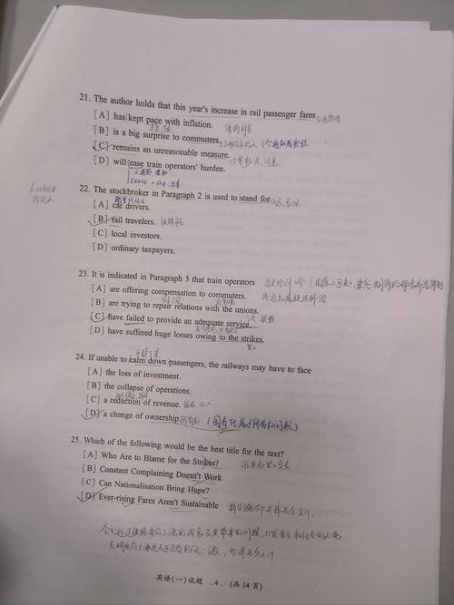 考博英语六级要求具体是多少？-图3