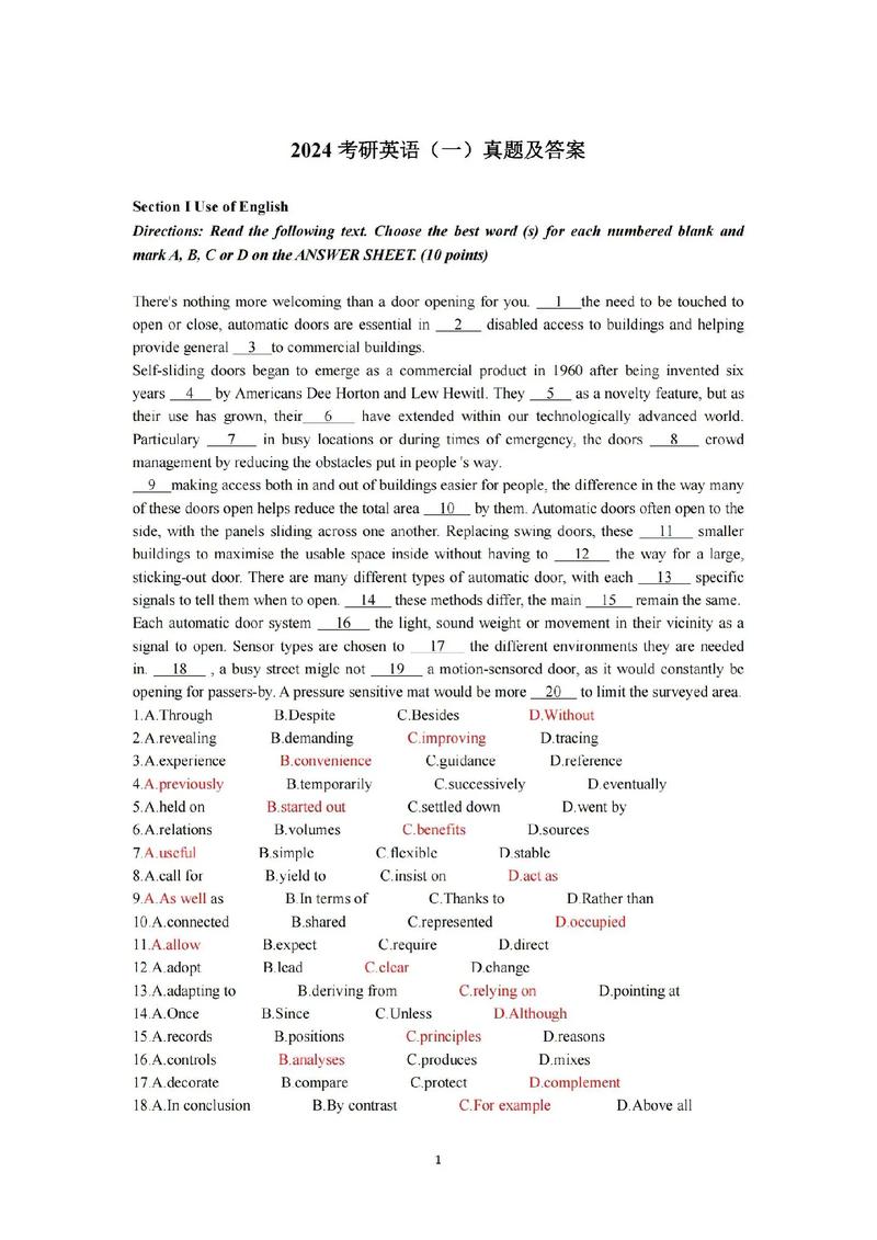 考研英语选择题34分正常吗？-图1