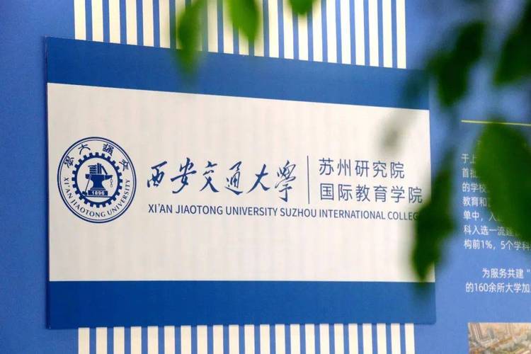 西安交大车辆考研难不难?怎么准备?-图3 西安交大车辆考研难不难?怎么准备?-图3