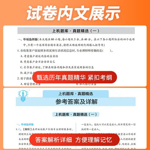 2025国考银监会拟招啥岗位？-图3