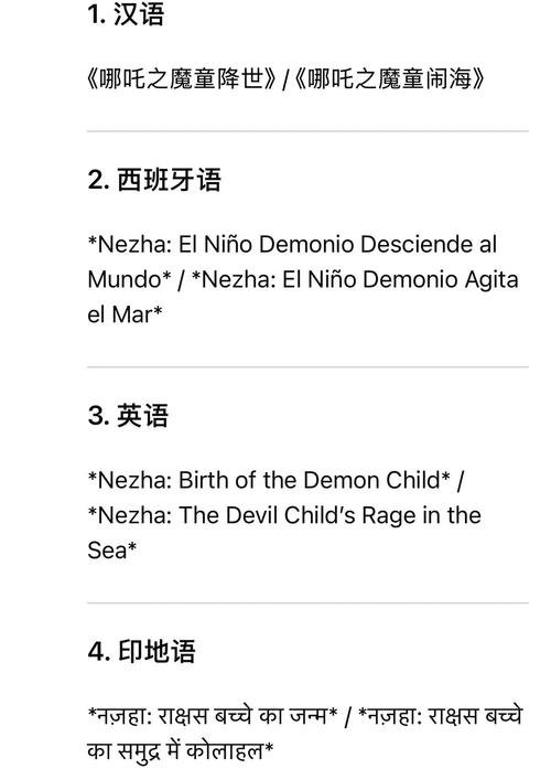 外国语言学跨专业考博，如何突破专业壁垒？-图2