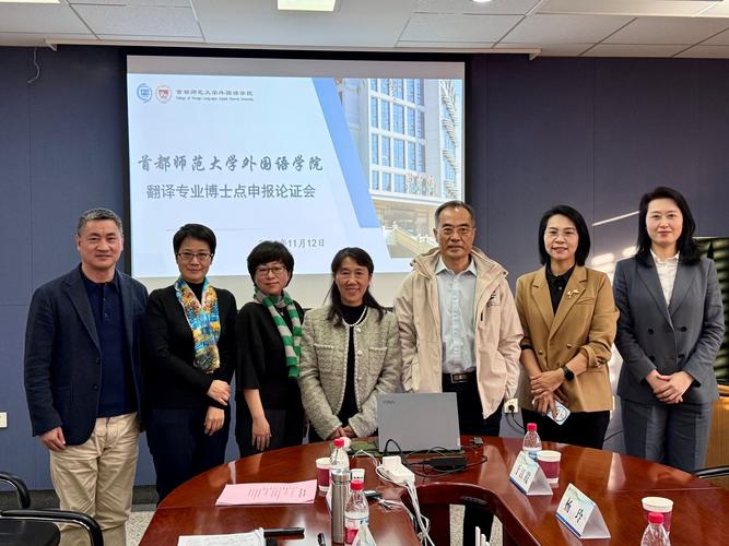 外国语言学跨专业考博，如何突破专业壁垒？-图3