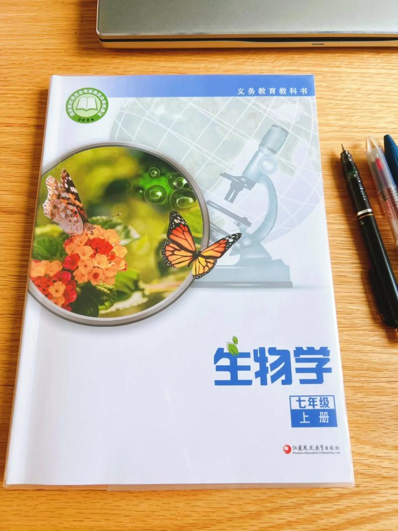 神经生物学考博参考书-图2