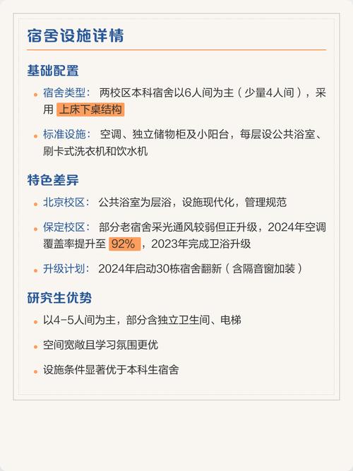 华北电力大学考博条件有哪些具体要求?-图1 华北电力大学考博条件有哪些具体要求?-图1