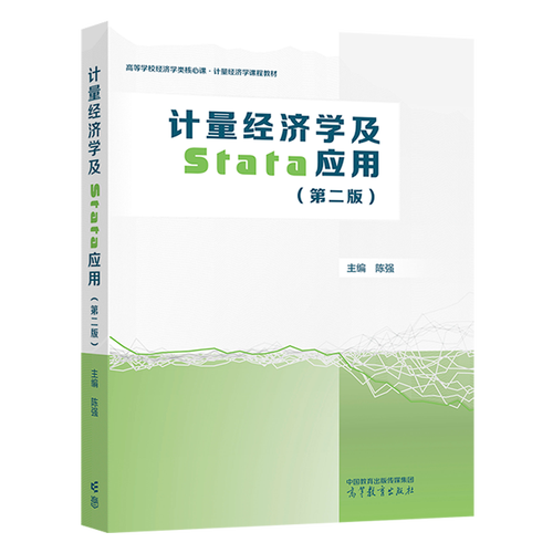 考博为何必须学计量经济学?-图2 考博为何必须学计量经济学?-图2