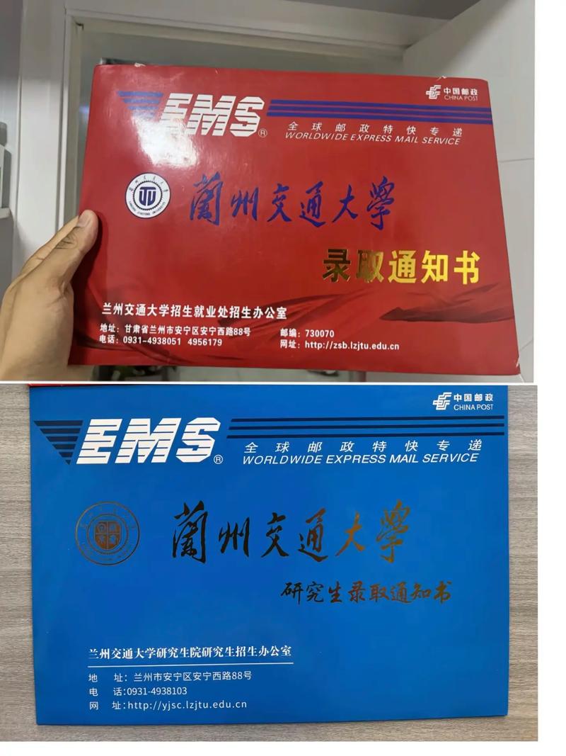 兰州交大数学考研难不难?怎么备考?-图2 兰州交大数学考研难不难?怎么备考?-图2