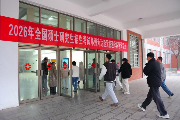 云南民族大学考研思政怎么考?-图1 云南民族大学考研思政怎么考?-图1