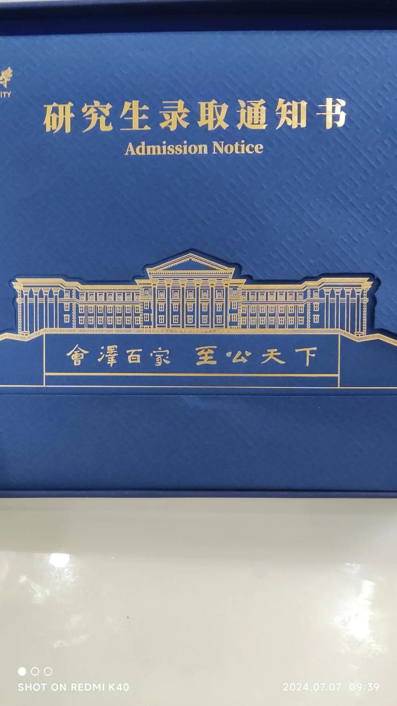 云南民族大学考研思政怎么考?-图2 云南民族大学考研思政怎么考?-图2