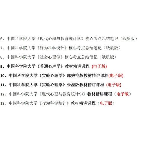 中科院347考研真题难度如何?-图2 中科院347考研真题难度如何?-图2