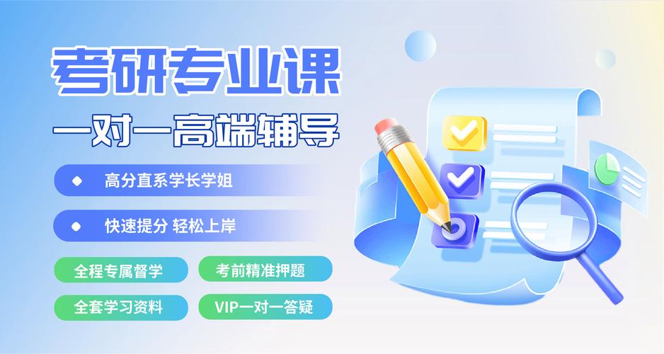 考博全程班网课百度云资源哪里找？-图2