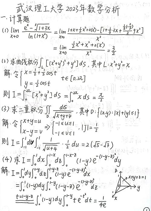 自动化所考博数学分析如何高效备考?-图1 自动化所考博数学分析如何高效备考?-图1