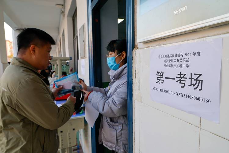 天府新区海关国考,竞争激烈吗?-图1 天府新区海关国考,竞争激烈吗?-图1