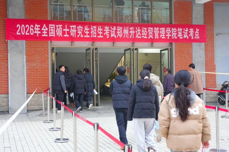 二流学校的研究生考博-图1