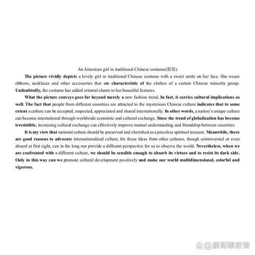 如何高效备考中国传统文化英语考研？-图1