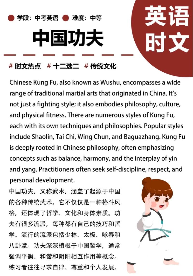 如何高效备考中国传统文化英语考研？-图2