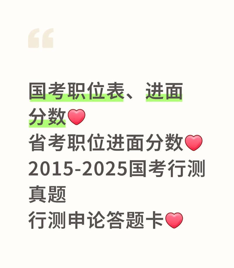 2025枣庄国考职位有哪些？-图2